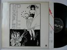 Humble Pie Humble Pie GER LP Reissue Black A&M Labels Steve Marriott