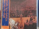 Deep Purple Live In Japan Japan LP mit OBI Nummer P-4601-2