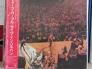 Deep Purple Live In Japan Japan LP mit OBI Nummer P-44011-2