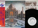 KOOL & THE GANG OPEN SESAME DE-LITE ISS-80748 JAPAN OBI PROMO VINYL LP
