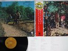 CREEDENCE CLEARWATER REVIVAL GREEN RIVER FANTASY LFP-80583 Japan OBI VINYL LP