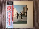 LP PINK FLOYD WISH YOU WERE HERE JAPAN SONY MASTER SOUND  HALF-SPEED MASTERING