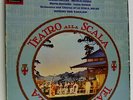 KARAJAN puccini madama butterfly 3X LP BOX SET EX/VG+, SLS 5015, vinyl, uk, hmv,