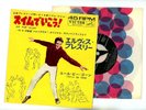 ELVIS PRESLEY 7