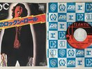 AC/DC. ROCK 'N' ROLL DAMNATION. ORIG JAPAN 7