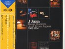 Various ?– J Jazz: Deep Modern Jazz From Japan 1969-1984 3 × Vinyl, LP, Compilat
