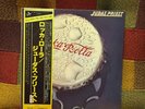 Japanese Pressing Judas Priest Rocka Rolla Gull Records NM VIP-6554 OBI