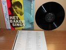 Chet Baker Sings 1985 Japan LP PAJ-70224 Pacific Jazz still in shrink nice sound