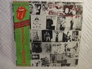 Rolling Stones - Exile on Mainstreet. Japan import. Complete & Beautiful.