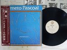 HERMETO PASCOAL ZABUMBE-BUM-A WARNER P-10739W Japan OBI VINYL LP