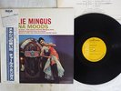 CHARLIE MINGUS TIJUANA MOODS RCA RJL-2508 Japan OBI VINYL LP