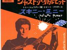 TONY SHERIDAN AND THE BEAT BROTHERS - JUST A LITTLE BIT - VERY RARE  JAPAN 45'PS
