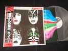 KISS - DYNASTY - JAPAN LP Vinyl OBI VIP-6678