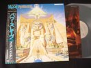 IRON MAIDEN - POWERSLAVE - JAPAN LP Vinyl OBI EMS-91091