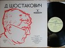 DMITRY SHOSTAKOVICH Shostakovich Piano Concerto 2 GAUK MELODIYA 1st D06297 MINT