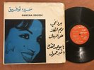 Samira Tawfik Toufic Duniaphon Beirut LP 15 arabic