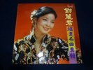 Teresa Teng Hokkien Polydor Vinyl LP ??? ????  2427 343 *Rare*