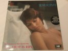 THE FRUIT IS RIPE OST GERHARD HEINZ NUDE COVER JAZZ FUNK WITH POSTER