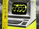 Kraftwerk Computer World Original Japan LP + Ins + Obi  EMI ?– EMS-91030
