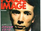 PUBLIC IMAGE LIMITED - PUBLIC IMAGE - VERY RARE  JAPAN 45'PS / PUNK SEX PISTOLS