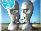 Pink Floyd The Division Bell 25th Anniversary Translucent Blue LP Vinyl Record