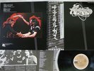 NATURAL GAS SAME PRIVATE STOCK EMS-80545 Japan OBI VINYL LP