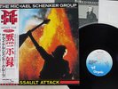 MICHAEL SCHENKER GROUP ASSAULT ATTACK CHRYSALIS WWS-81520 Japan OBI VINYL LP
