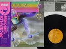 SCORPIONS FLY TO THE RAINBOW RCA RVP-6089 Japan OBI VINYL LP