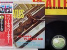 BEATLES PLEASE PLEASE ME APPLE EAS-80550 Japan OBI VINYL LP
