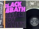 BLACK SABBATH MASTER OF REALITY NEMS SP18-5012 Japan OBI VINYL LP