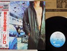 UFO LIGHTS OUT CHRYSALIS WWS-80896 Japan OBI VINYL LP