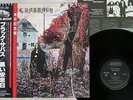 BLACK SABBATH SAME NEMS SP18-5010 Japan OBI VINYL LP