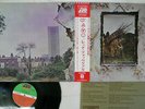LED ZEPPELIN ZOSO FOUR SYMBOLS ATLANTIC P-10125A Japan OBI VINYL LP