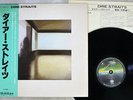 DIRE STRAITS SAME VERTIGO RJ-7541 Japan OBI VINYL LP
