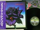 THIN LIZZY BLACK ROSE A ROCK LEGEND VERTIGO RJ-7587 Japan OBI VINYL LP