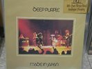 DCC Deep Purple Made In Japan-Live LP Audiophile 2's x LP ** SEALED # 0622 **