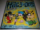 Hard-ons The Worst Of LP original