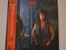 ( Msg ) Mcauley Schenker Group - Perfect Timing - 1987 Original Japan LP