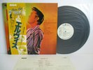 ELVIS PRESLEY elvis LP Vinyl JAPAN RVC RCA RVP-6206 OBI PROMO WHITE LABEL