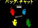 Queen 7