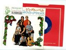 DAVID CASSIDY THE PARTRIDGE FAMILY  7