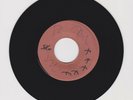 BLANK/ TEARS IN YOUR EYES - ERIC MONTY MORRIS - SAY WHAT YOU (68 ROCKSTEADY 7