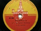 78rpm MAREK WEBER Rio Rita / LEO REISMAN orchestra Jazz RARE USSR SovSong 1930s