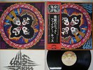 KISS ROCK AND ROLL OVER CASABLANCA VIP-6376 Japan OBI VINYL LP