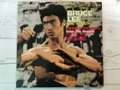 Bruce Lee BIG SPECIAL YX-6097 6098 TAM Used Very Good Japan 1977 LP