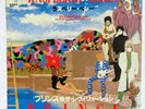 PRINCE Raspberry Beret JAPANESE 7