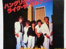 DURAN DURAN Hungry Like The Wolf JAPANESE 7