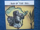 IIND STREET DREADS - Dub Of The Seventies - Vinyl LP UK 1988  1st Press