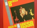 The Beatles * BACK IN THE USSR *  BRITISH IMPORT 45 w/ PIC  NM-/NM  Ringo Starr