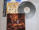 Iron Maiden - Powerslave, LP ,Vinilo